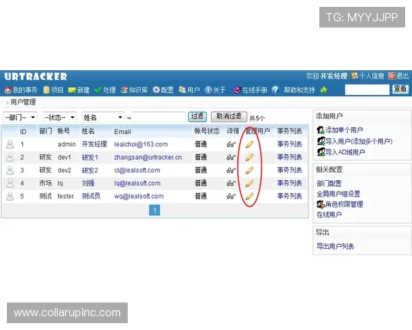 关于ag视讯公司查询的详细流程与最新方法介绍帮助玩家快速了解如何进行公司信息核实